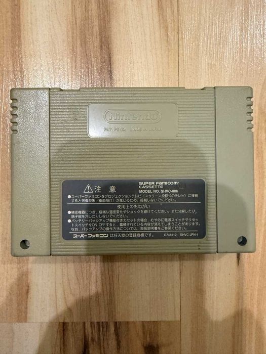 Super Donkey Kong 3 Super Famicom SFC SNES