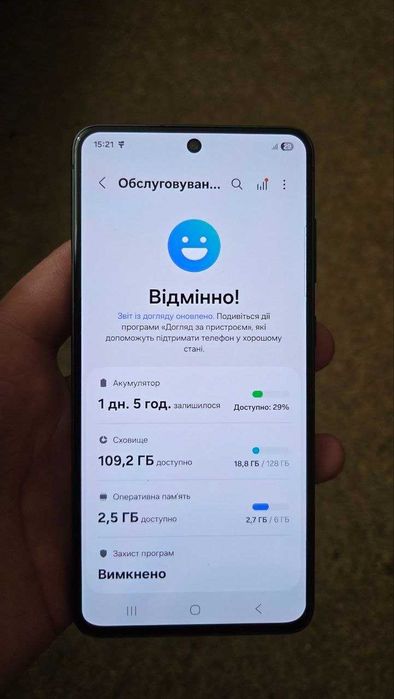 Samsung S21 FE 6/128GB