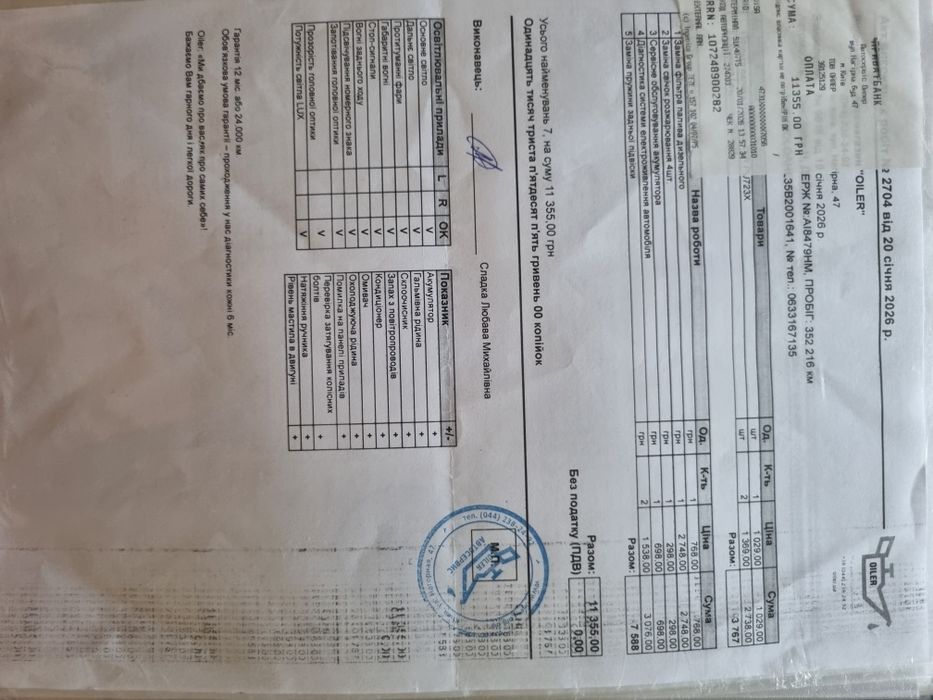 Продам Опель Астра Н