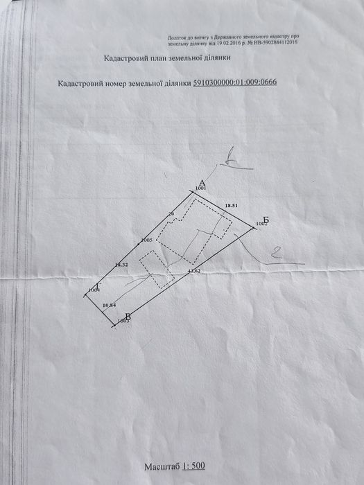 Половина будинку з усіма зручностями