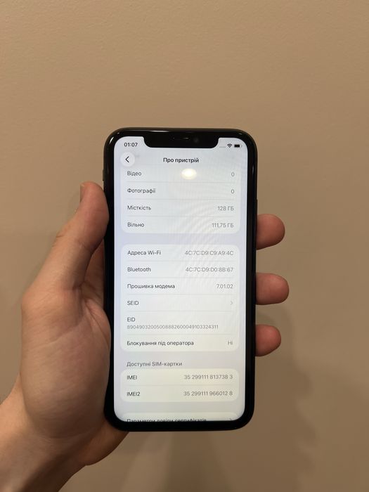 Iphone 11 128 gb Neverlock акумулятор 100% Айфон 11 128 гб