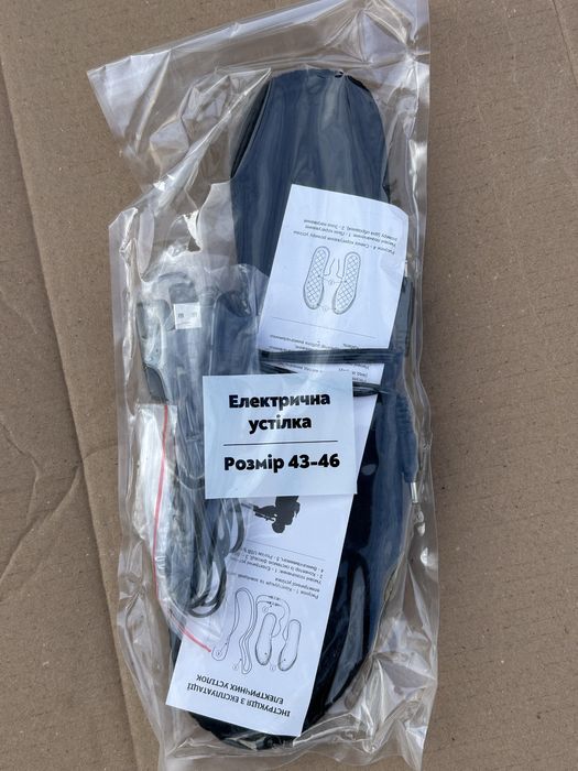 Устілки з підвгрівом