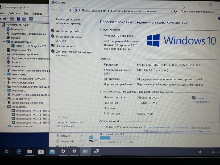 Ноутбук Lenovo S145-14IWL 14ʼʼ FHD/ 8GB RAM/128GB SSD/ i3-8145U! N3234