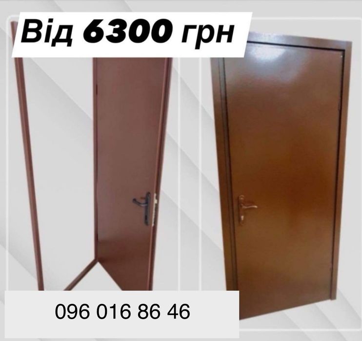 Двери технические Тамбурные Техно Входные металлические с ДСП