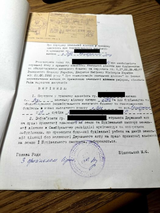 Земельна ділянка під забудову в с. Сіде