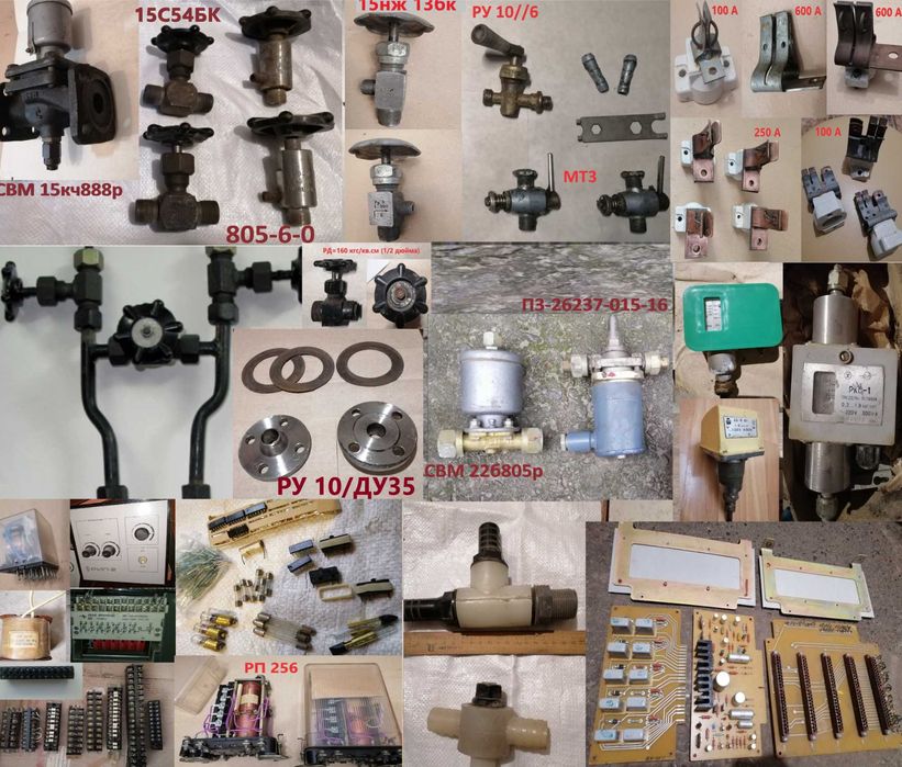 Трансформатор ТСЗИ-2.5 ТБС. Дроссель 400Вт. КВ 24-М