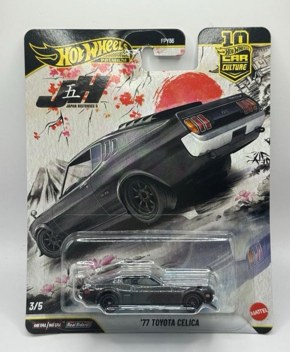 Set Completo Japan Historic 5 Hot Wheels Premium