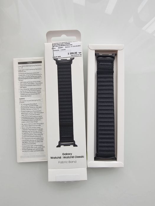 Ремінець до samsung galaxy watch 8 / classic,  Graphite