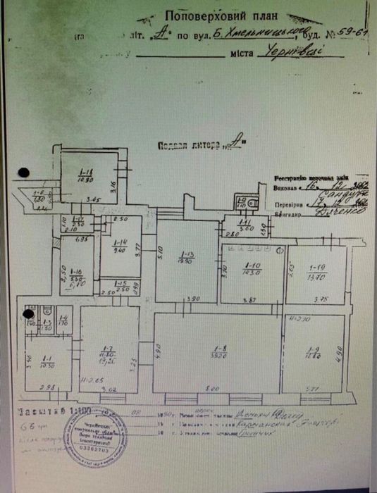 Коммерческая недвижимость по адресу ул. Капеланська (площадь 175 м²) - Atlanta.ua - фото 7