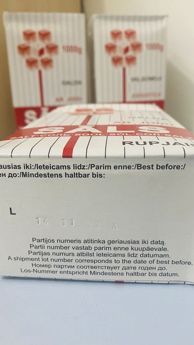 Артемівська сіль Соледар в заводському пакуванні