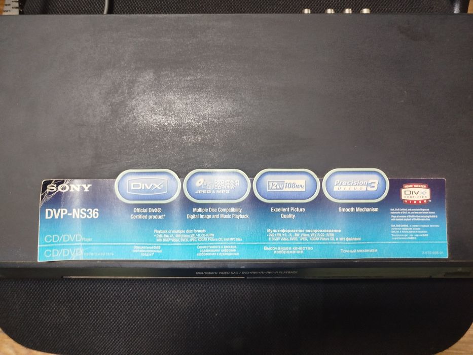 Dvd плеєр sony DVP-NS36