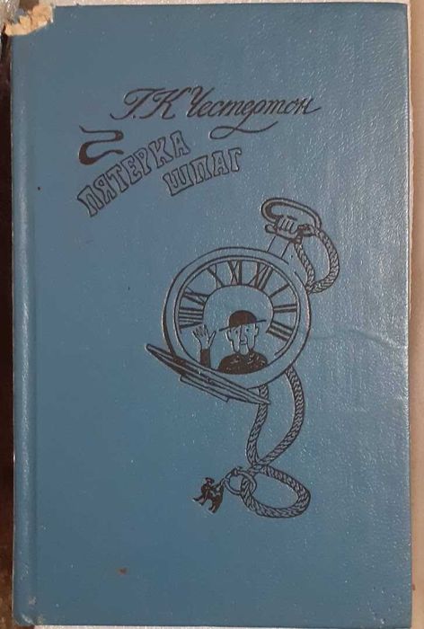 Комплект детективов для детей. Серия "Пять юных сыщиков" Э.Блайтон, "Черный котёнок", "Нина" и др.