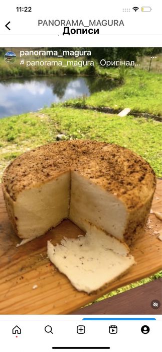 Сири козині мʼякі та тверді