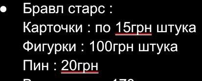 набор бравл старс