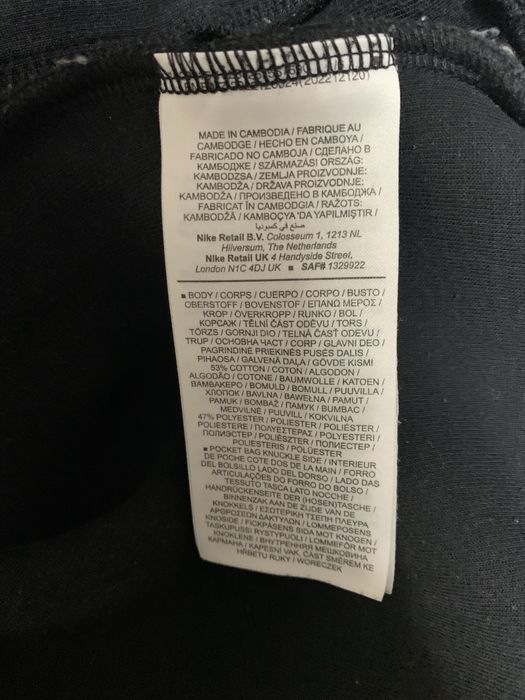 Кофта Nike Tech Fleece. М