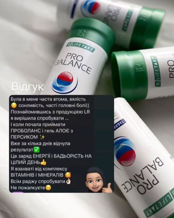 Пробаланс LR, комплекс мінералів, мінерали ЛР