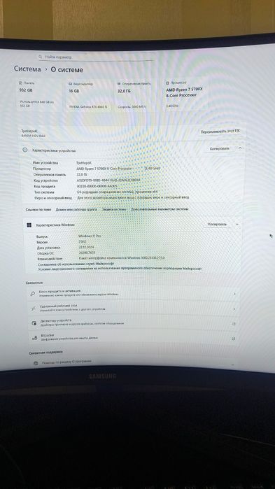 Классний ПК Шара + Монитор Samsung Odissey  G5 Клава Hator  Мышка