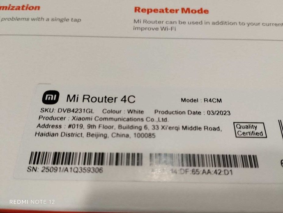 Роутер Xiaomi MiRouter 4c