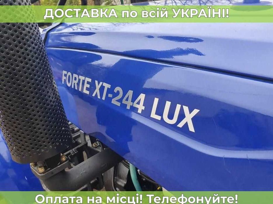 Мінітрактор СИНТАЙ (форте) XT- 244 LUX Доставка БЕЗКОШТОВНА +МАСЛА