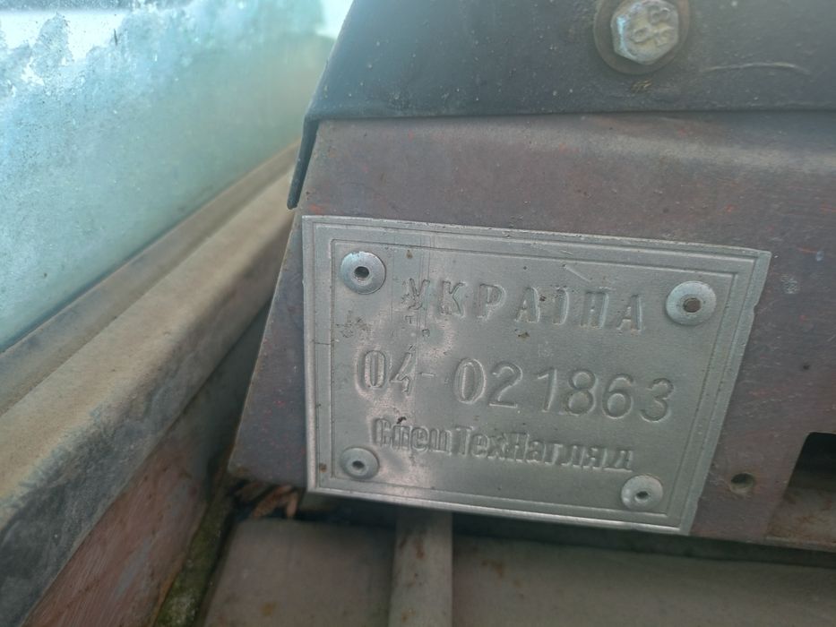 Продам трактор юмз