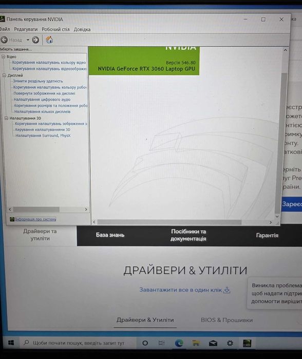 16 дюймовий ASUS ROG ZEPHYRUS M16/GU503ZM / I7-12700H / 512GB / 16GB/NVIDIA GeForce RTX 3060