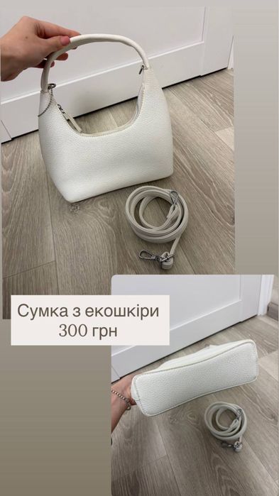Сумка з екошкіри