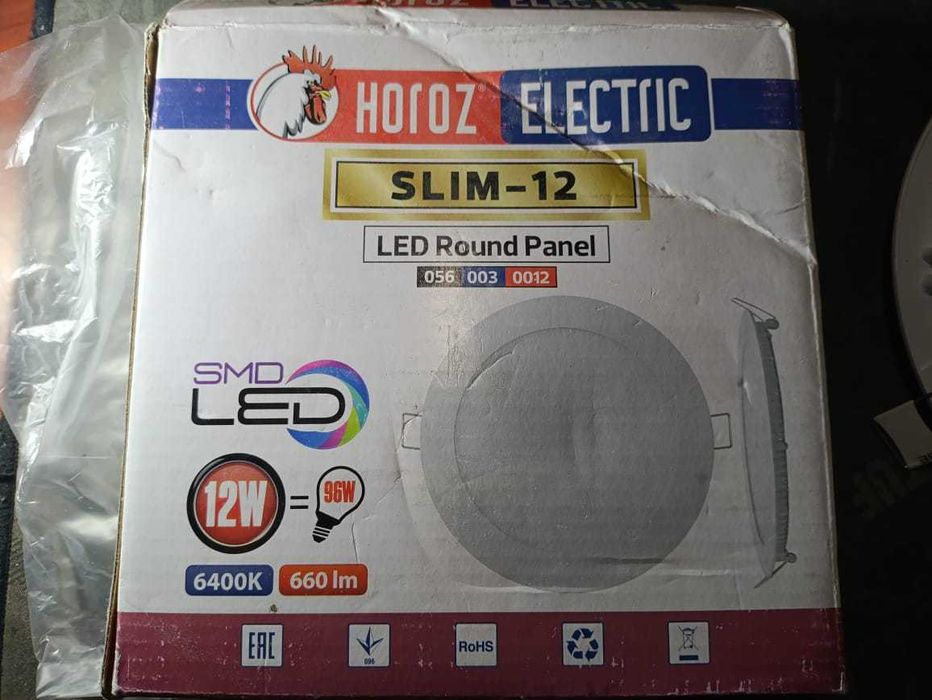 SLIM-12 светодиодный светильник 6400K