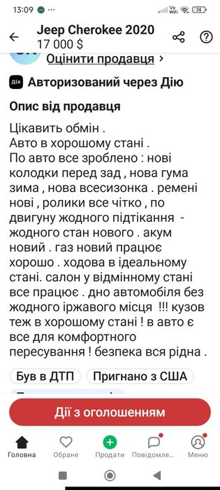 Jeep  2020 р 2,4 газ/ бенз