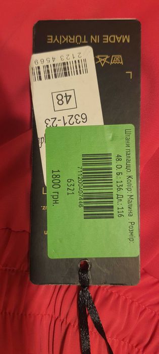 Дуже гарна брюки - юбка. На високий зріст, бедра 130 см. Брюки, юбка.