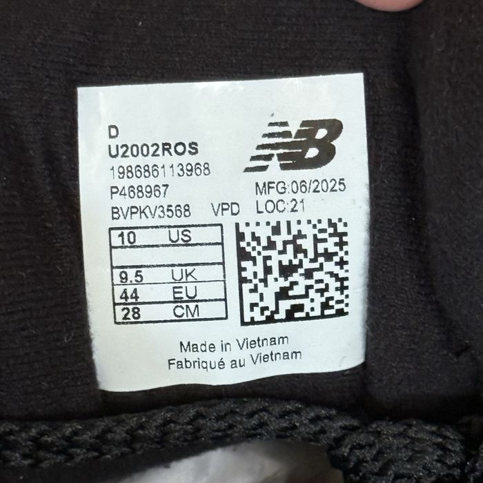 Кросівки New Balance 2002R Оригінал