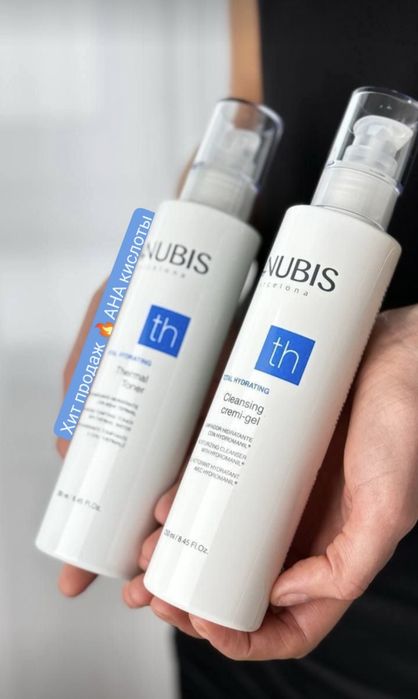 Гель с АХА, Анубис гель, Anubis gel aha, гель с аха кислотами, аха, ah