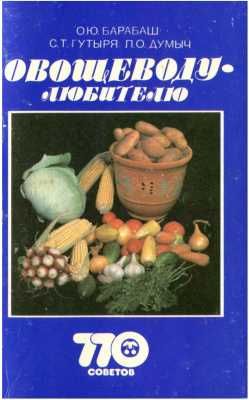 Науково-популярні книжки київськиїх видавництв.