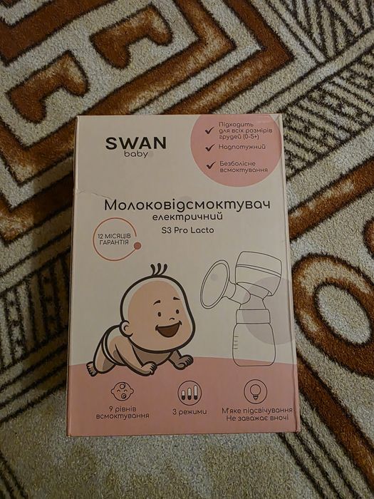 Молоковідсмоктувач електричний