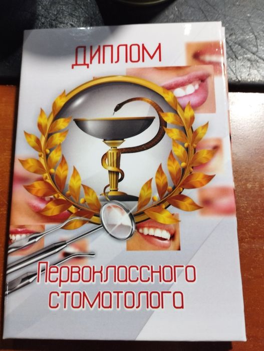 Подставка под визитки и держателем для записок Зуб стоматология