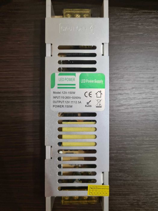 Преобразователь напряжения Светкомплект 12 В 150 Вт (L-150-12)