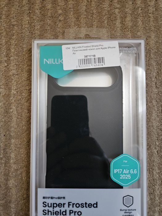 Набір чохлів на iPhone Air
