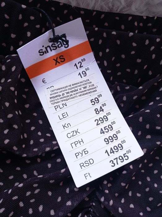 Нова спідниця максі довга міді