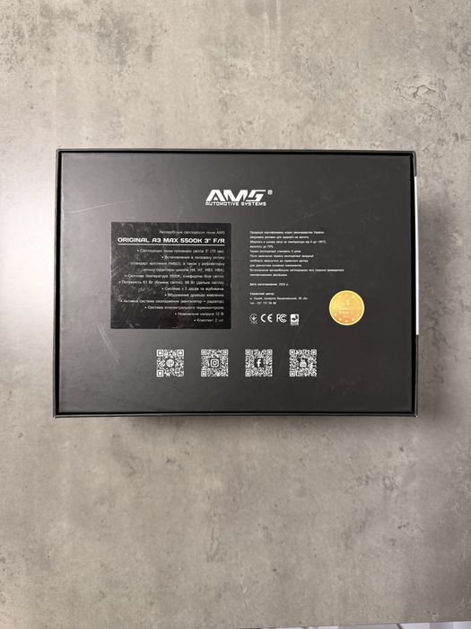 Бі-лед лінзи A3 MAX AMS пара