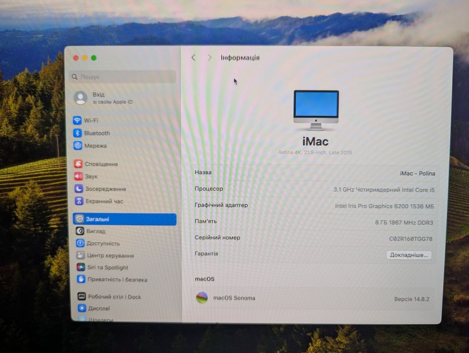 iMac 21.5” (late 2015) 8Гб, 1Тб SSD - повний комплект
