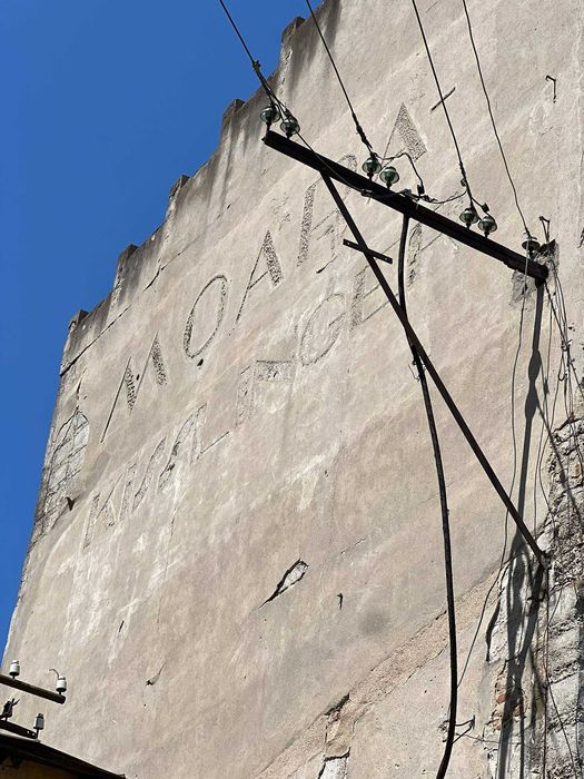 Продаж історичного приміщення - досі діючий млин (XIX-ст.)