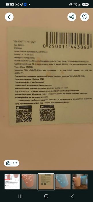 Ведро для дома для хозяйства