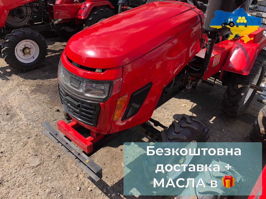 Новий Трактор HORST 160B КЕНТАВР 160 В 15к.с. Доставка Безкоштовна Гар-я 2р Кредит