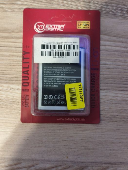 Продам батарея Samsung 3100 mAh