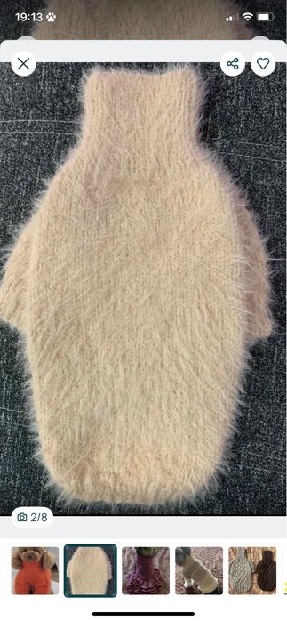 Вязані речі для собак