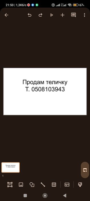 Продам теличку , 2500 грн
