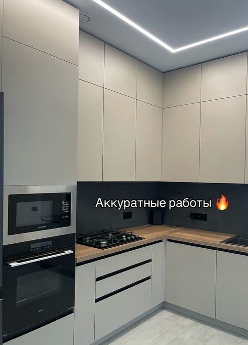 КУХНІ- В Одесі -Зі Складу!!