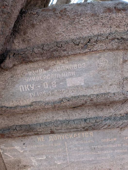 Трактор колісний МТЗ-80