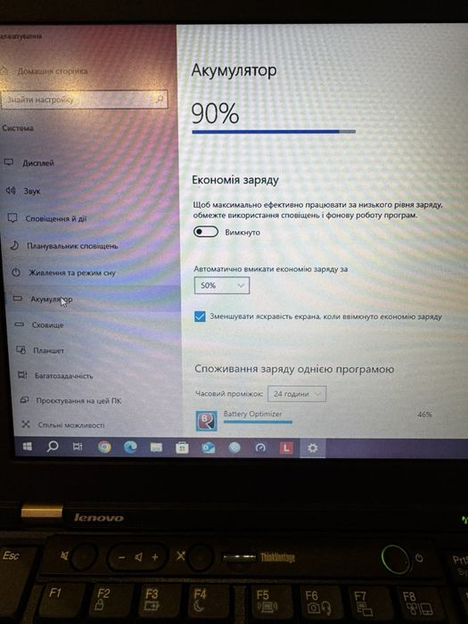 Ноутбук Lenovo ThinkPad X220
