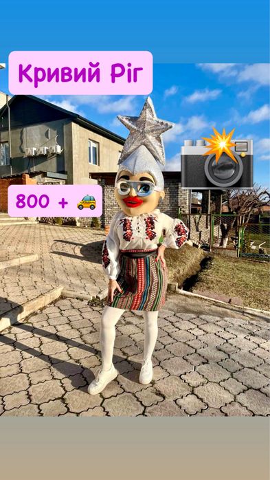 Привітання Верка Сердючка, Волканов, Поздравления стриптизерами.