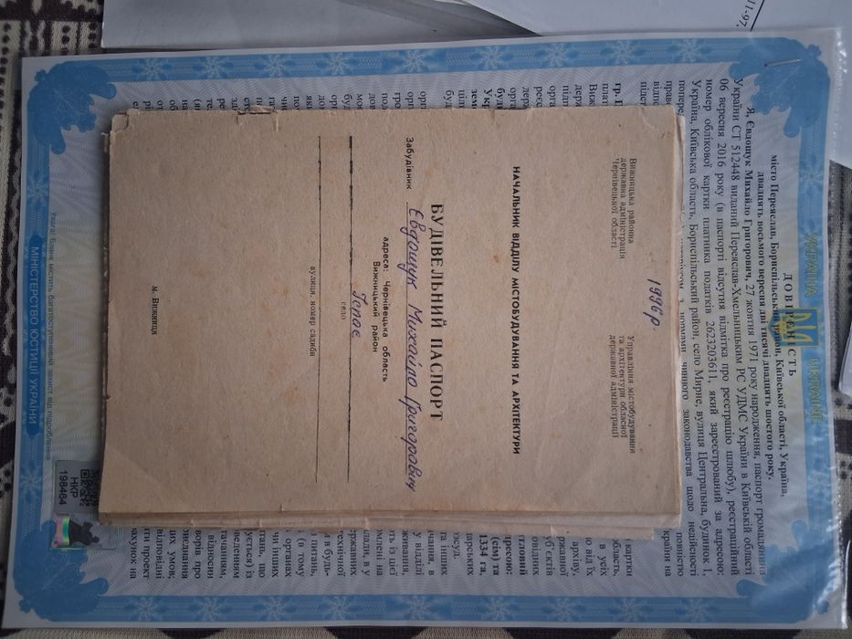 ПРОДАЄТЬСЯ БУДИНОК  НОВОБУДОВА у Чернівецькій обл. ,у с.Іспас  12000$
